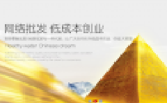 慈溪市尚鷹環(huán)?？萍加邢薰竞Ｑ缶W(wǎng)絡(luò )簽訂網(wǎng)站設計合作協(xié)定