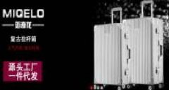 平湖市創(chuàng  )強箱包有限公司和本公司簽署做網(wǎng)站項目