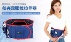 衡水市益霖醫療器械有限公司與我公司簽訂網(wǎng)站建設條款