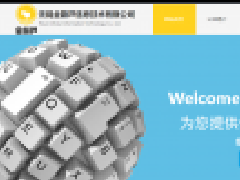 無(wú)錫金葫蘆信息技術(shù)有限公司與我司簽訂網(wǎng)站建設協(xié)議