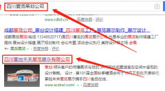 四川掌控未來(lái)展覽展示有限公司和我公司簽訂網(wǎng)站設計項目