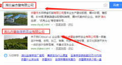 湖北赤壁趙李橋茶業(yè)有限公司與本司簽約網(wǎng)站設計項目