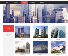 湖北省隨州市*德聚氨酯有限公司網(wǎng)站制作新一代自助建站、智能建站系統