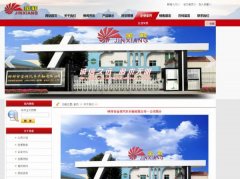 鐘祥市*祥汽車(chē)半軸有限公司制作網(wǎng)站新一代自助建站、智能建站系統