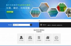 鎮江多*復合材料有限公司網(wǎng)頁(yè)制作H5案例作品