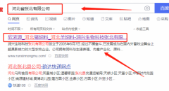 潤*農牧科技有限公司網(wǎng)站建設案例欣賞