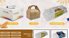 大豐市*匯包裝有限公司網(wǎng)站制作有創(chuàng  )意的主題設計