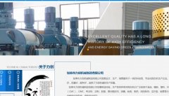 如皋市*創(chuàng  )機械制造有限公司企業(yè)網(wǎng)站建設有創(chuàng  )意的主題設計