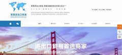 手機網(wǎng)站建設以HTML5為基礎開(kāi)發(fā)應用移動(dòng)Web App的方式