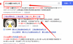 河北霸州市*強金屬制品有限公司網(wǎng)站建設有創(chuàng  )意的主題設計