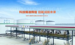 東營(yíng)國*再生資源開(kāi)發(fā)有限公司網(wǎng)站建設展示型案例作品