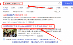 紅河州*旺農業(yè)開(kāi)發(fā)有限公司網(wǎng)站建設優(yōu)秀設計作品
