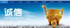 滕州市一*化工有限公司網(wǎng)站建設有創(chuàng  )意的主題設計
