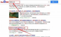 商洛市*東建材有限責任公司網(wǎng)站建設營(yíng)銷(xiāo)型案例作品