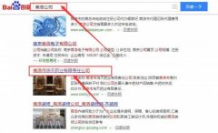 商洛市*天藥業(yè)有限責任公司網(wǎng)站建設營(yíng)銷(xiāo)型案例作品