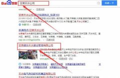 甘肅建*天水建設管理有限公司網(wǎng)站建設有創(chuàng  )意的主題設計