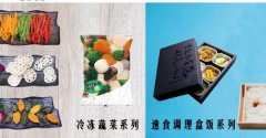 萊陽(yáng)永*食品有限公司公司網(wǎng)站建設基本流程