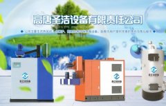 高唐圣*設備有限責任公司網(wǎng)站建設創(chuàng  )意網(wǎng)站效果展示