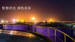 陽(yáng)谷祥*銅業(yè)有限公司網(wǎng)站開(kāi)發(fā)優(yōu)秀設計作品