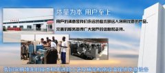 山東汶上新*遠機電設備有限公司網(wǎng)站建設可視化建站作品欣賞