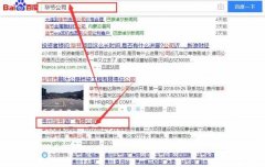 貴州畢*酒廠(chǎng)有限公司網(wǎng)站建設可視化建站作品欣賞