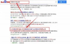 仁懷市*香型白酒產(chǎn)業(yè)發(fā)展投資有限責任公司網(wǎng)站建設創(chuàng  )意網(wǎng)站效果展示