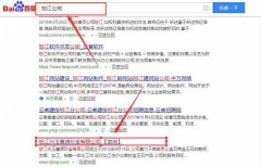 怒江州*惠源珍寶有限公司網(wǎng)站建設創(chuàng  )意網(wǎng)站效果展示