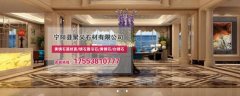 寧陽(yáng)縣聚*石材有限公司制作網(wǎng)站平面設計案例作品