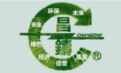 昌樂(lè )恒*化工有限公司網(wǎng)站建設優(yōu)秀設計作品