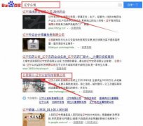 遼寧*吉科技有限公司網(wǎng)站建設新一代自助建站、智能建站系統