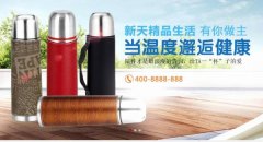 武義縣新*五金制品有限公司網(wǎng)站建設營(yíng)銷(xiāo)型案例作品