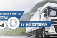 玉環(huán)市威*汽車(chē)部件股份有限公司網(wǎng)站建設創(chuàng  )意網(wǎng)站效果展示