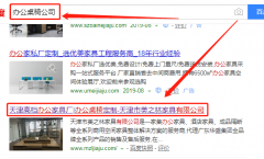 天津市美*林家具有限公司網(wǎng)站建設有創(chuàng  )意的主題設計