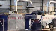 武安市路*鑄造有限公司網(wǎng)頁(yè)制作創(chuàng  )意網(wǎng)站效果展示