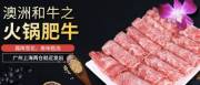 廣州匯*牛堂食品有限公司網(wǎng)站建設新一代自助建站、智能建站系統