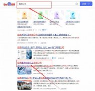 臨邑氟*精細化工有限公司網(wǎng)站建設營(yíng)銷(xiāo)型案例作品