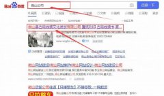 微山縣古*線(xiàn)裝文化發(fā)展有限公司網(wǎng)站建設優(yōu)秀設計作品