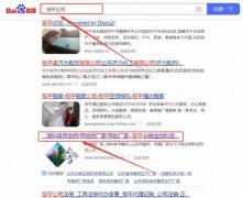 鄒平分*生物科技有限公司網(wǎng)站建設平面設計案例作品