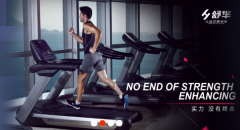 臨汾文*文體有限公司網(wǎng)站設計創(chuàng  )意網(wǎng)站效果展示