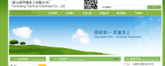 運城市天*化工有限公司網(wǎng)站建設創(chuàng  )意網(wǎng)站效果展示