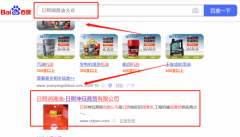 日照坤*商貿有限公司網(wǎng)站建設新一代自助建站、智能建站系統