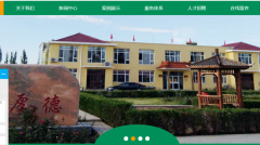 朔州市駿*宸農業(yè)科技股份有限公司網(wǎng)站建設可視化建站作品欣賞