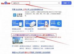 墾利縣更*化工有限公司網(wǎng)站建設案例欣賞