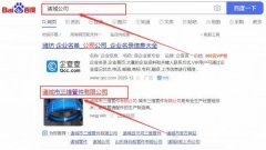 諸城市三*管件有限公司網(wǎng)站建設新一代自助建站、智能建站系統