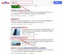 單縣龍*面粉有限公司網(wǎng)站建設新一代自助建站、智能建站系統