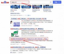 單縣舜*專(zhuān)用車(chē)制造有限公司網(wǎng)站建設有創(chuàng  )意的主題設計