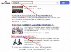 高密市中*德機械制造有限公司網(wǎng)站建設新一代自助建站、智能建站系統