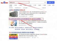 博興縣*達化學(xué)有限公司網(wǎng)站建設參考網(wǎng)站