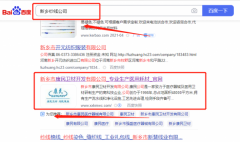 新鄉市*民衛材開(kāi)發(fā)有限公司網(wǎng)站建設可視化建站作品欣賞