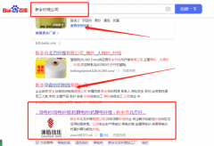 新鄉市北*纖維有限公司網(wǎng)站建設案例欣賞